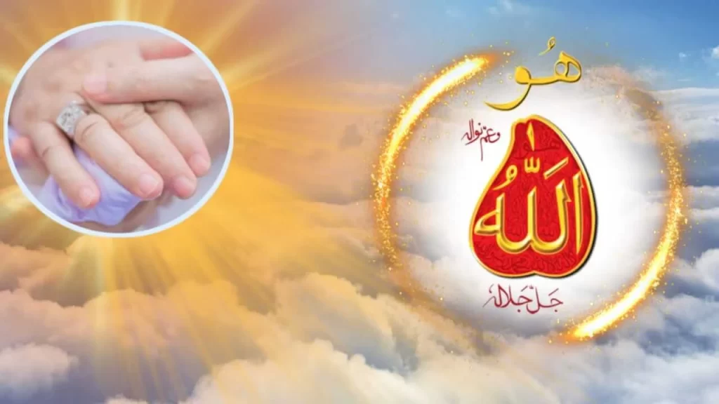 Divine Love
