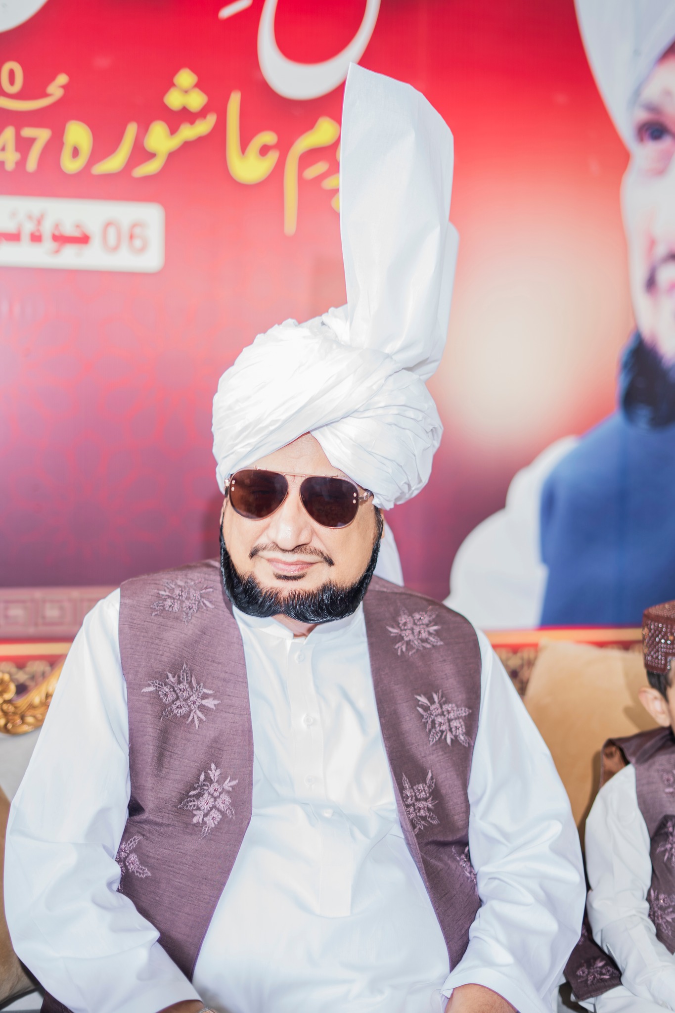 Sultan-ul-Ashiqeen