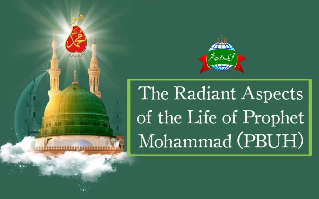 The Radiant Aspects of the Life of Prophet Muhammad